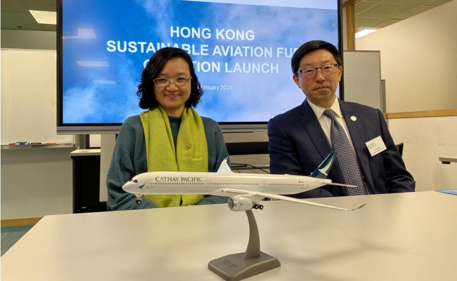 【ESG新視角】國(guó)泰冀港府釐清SAF稅務(wù)事宜