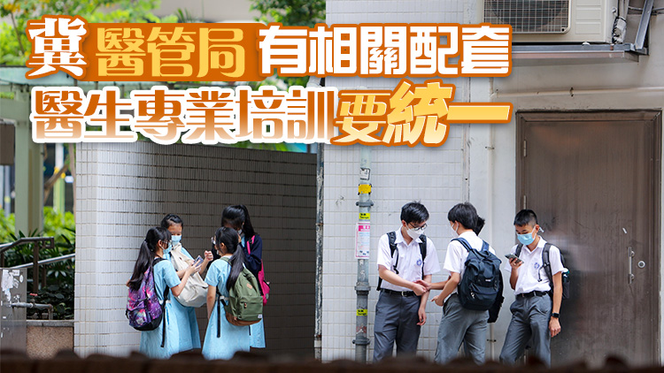 延長學(xué)校三層應(yīng)急機(jī)制 教育界議員指機(jī)制仍有待改進(jìn)