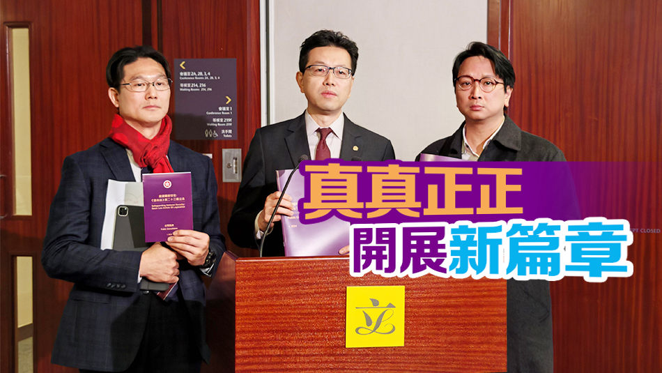 23條立法｜工聯(lián)會(huì)：責(zé)無(wú)旁貸全力配合諮詢工作 積極向各界做好解說