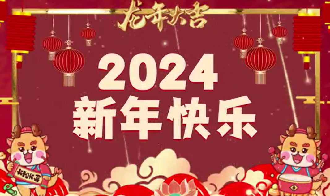 【視聽(tīng)山東】世界各國(guó)留學(xué)生龍年賀新春