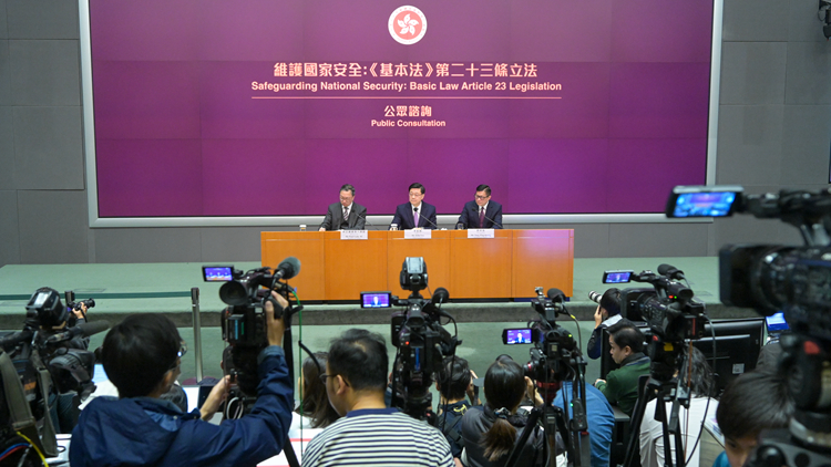 【來(lái)論】樹(shù)立國(guó)家安全觀 支持23條立法