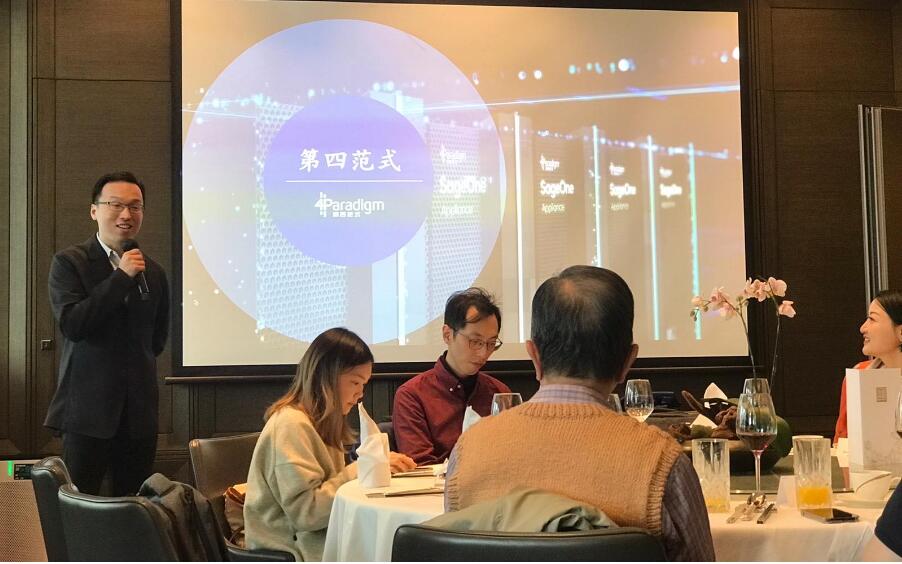 第四範式：AI軟件行業(yè)尚未出現(xiàn)巨頭   行業(yè)發(fā)展空間巨大
