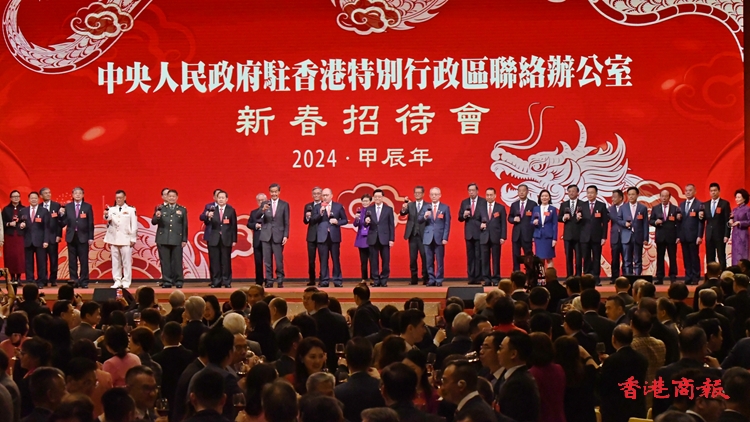 圖集丨中聯(lián)辦舉辦新春招待會(huì)