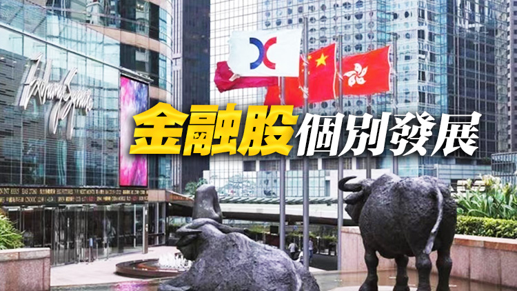 【開(kāi)市焦點(diǎn)】港股低開(kāi)51點(diǎn) ATMJX普遍向下