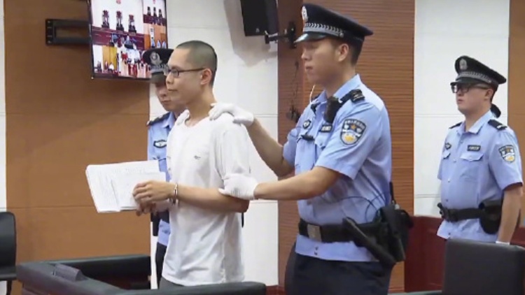 福州市中級(jí)人民法院：罪犯吳謝宇今日被執(zhí)行死刑