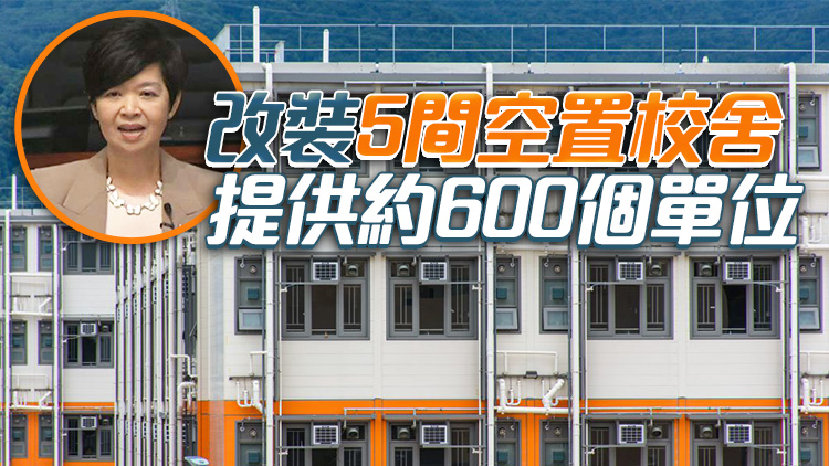 第二批9個(gè)簡(jiǎn)約公屋涉款98.3億元 提供約1.24萬(wàn)個(gè)單位