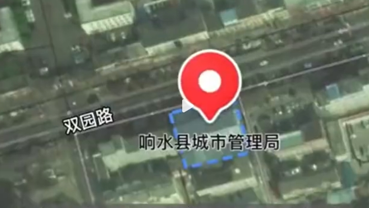 官方回應城管局副局長與女教師車內(nèi)死亡：一氧化碳中毒 多部門介入