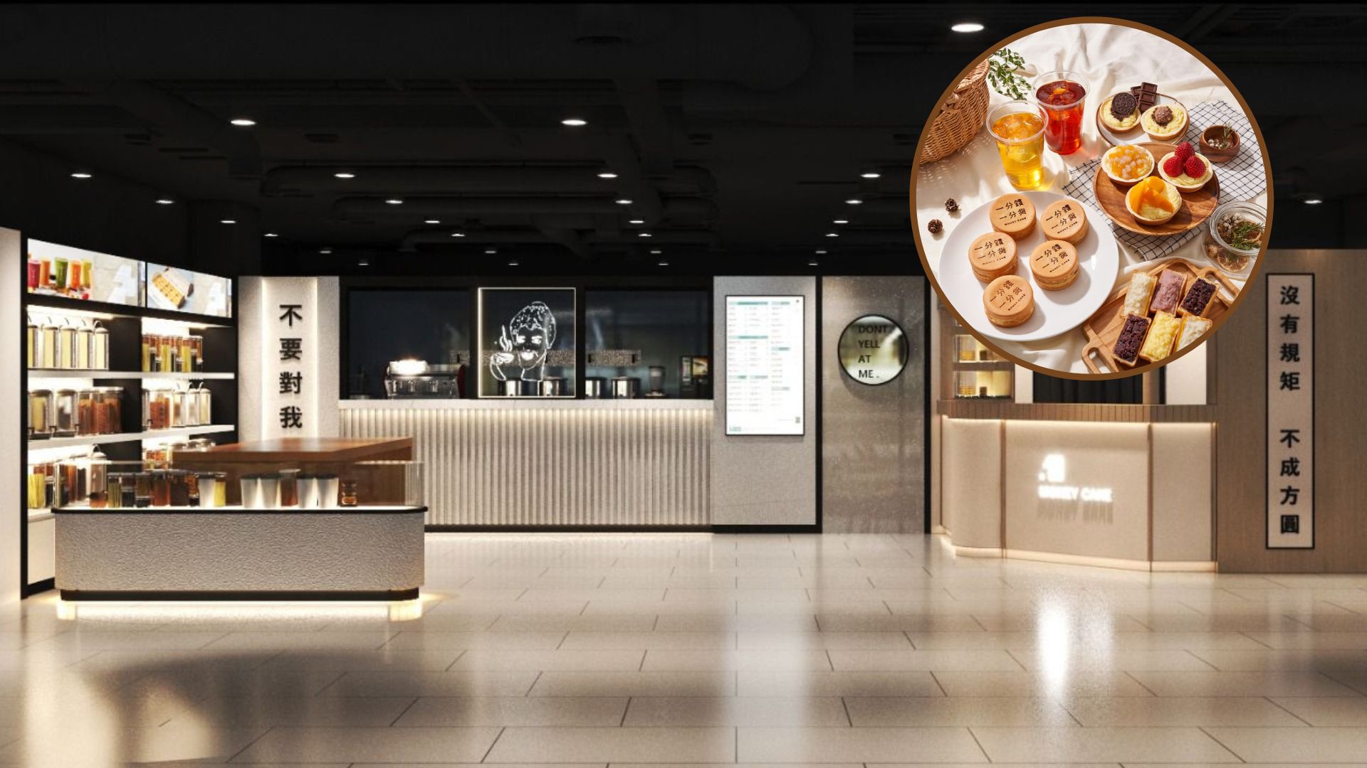 【美食】臺(tái)灣茶飲店進(jìn)駐尖沙咀 推宇治抹茶飲及車輪餅買一送一