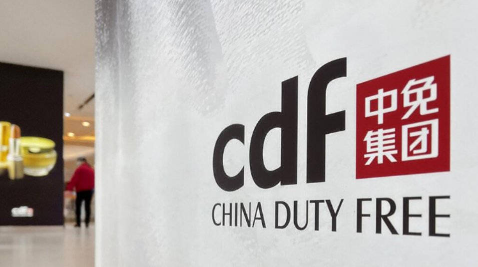 【耀目觀戰(zhàn)】 全球旅遊業(yè)逐步復(fù)蘇 利好中國中免