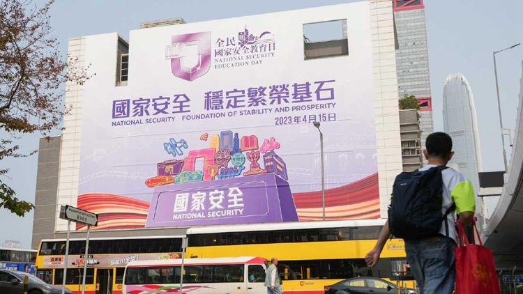 【來論】讓我們一起走完維護(hù)國安最後一里路！