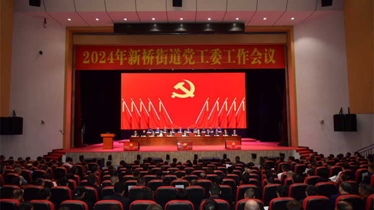 寶安區(qū)新橋街道：正全力建設(shè)深圳西部城市中心產(chǎn)城融合先行區(qū)