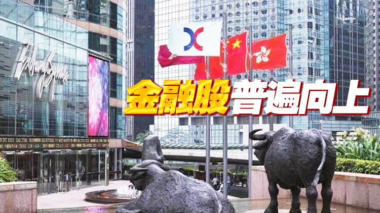 【開市焦點(diǎn)】港股高開37點(diǎn) 翰森製藥漲7%