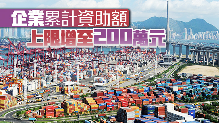 「TPLSP」推出3項優(yōu)化措施 加強支援物流企業(yè)升級轉型