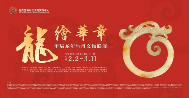 來深圳寶安過大年！ 100+場春節(jié)活動任你選