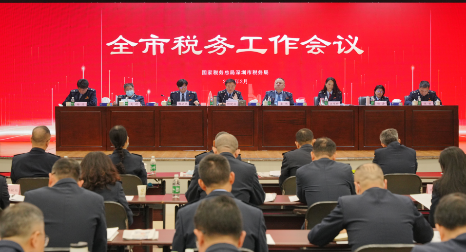 深圳稅局召開工作會(huì)議，2023年落地新增稅費(fèi)優(yōu)惠779.1億元