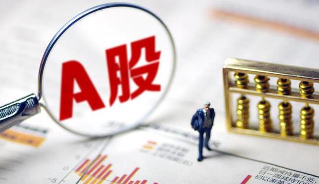 【財通AH】逾2700家A股預(yù)告業(yè)績 超四成年報預(yù)喜