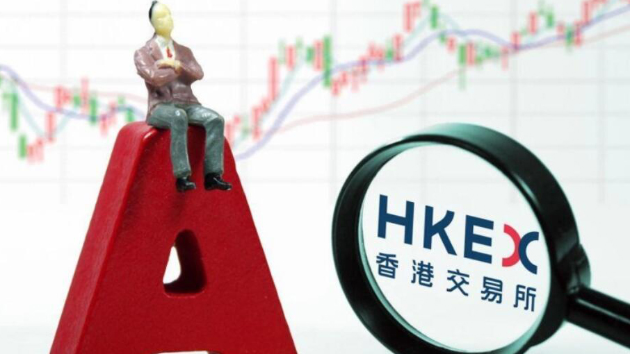 【財通AH】南下資金淨(jìng)流入 1月淨(jìng)買入額超200億港元