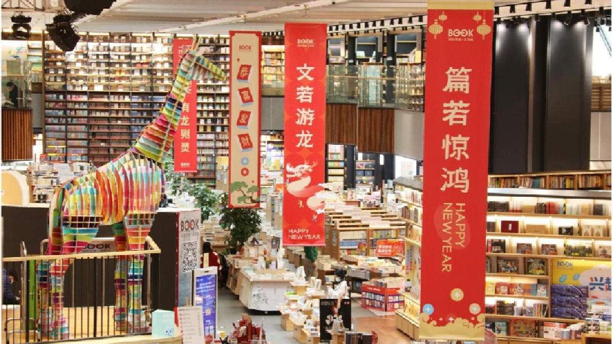 深圳書(shū)城龍崗城50+藝文福利花式迎新