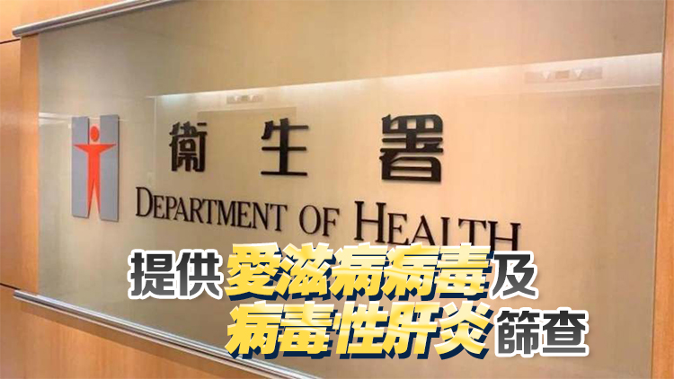 油麻地綜合治療中心5日開(kāi)展以性小眾為對(duì)象的一站式性健康服務(wù)