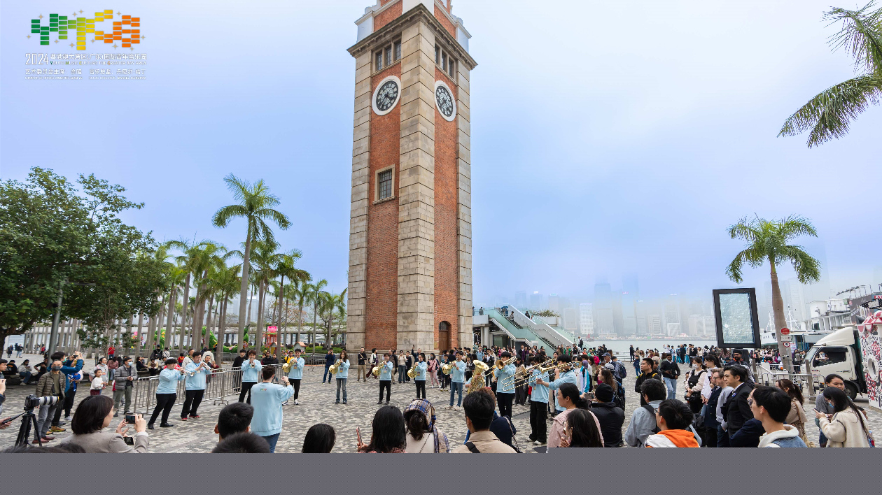 2024粵港澳大灣區(qū)（廣東）國(guó)際青年音樂(lè)周閉幕音樂(lè)會(huì)在香港上演