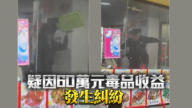 兩黑幫成員於尖沙咀柯士甸路食肆打群架 內(nèi)地女童被誤傷 警拘5人