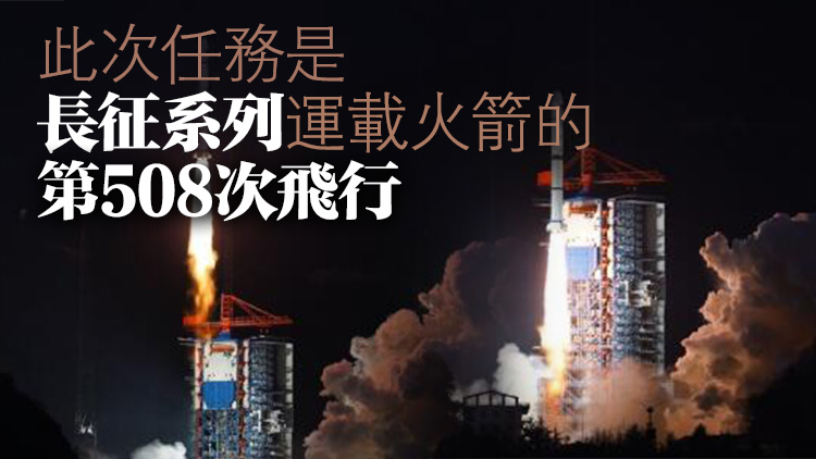 一箭11星！中國(guó)成功發(fā)射吉利星座02組衛(wèi)星