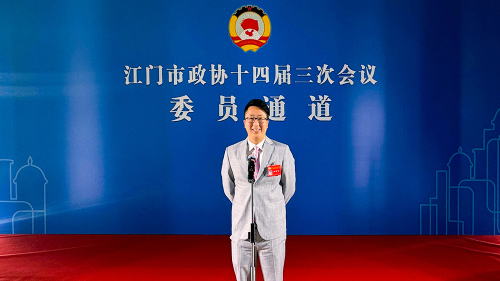 香港區(qū)議員獲江門優(yōu)秀委員嘉許 冀加強江港兩地聯(lián)繫往來