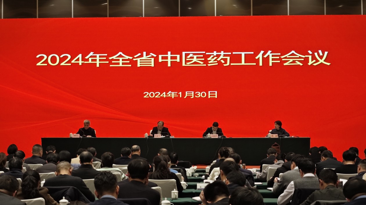 【醫(yī)耀華夏】江西：守正創(chuàng)新  砥礪奮進(jìn)  全力開(kāi)創(chuàng)中醫(yī)藥改革發(fā)展新局面