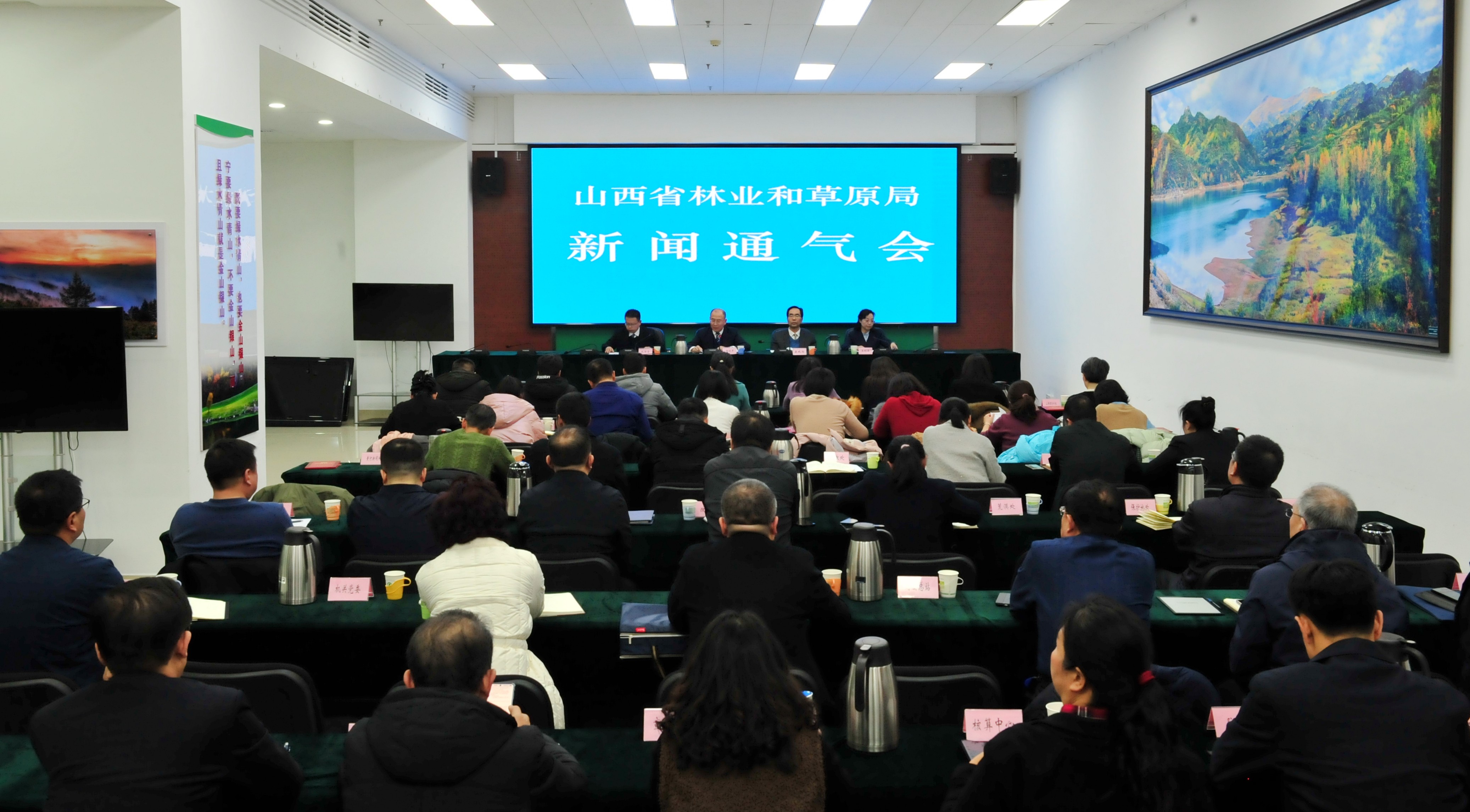 山西：人工造林規(guī)模連續(xù)三年位居全國(guó)第一