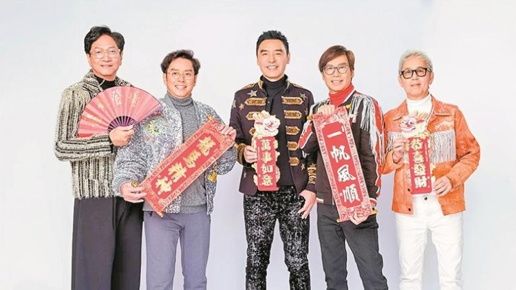 嘉賓陣容精彩！粵港澳大灣區(qū)春晚蓄勢(shì)待發(fā)