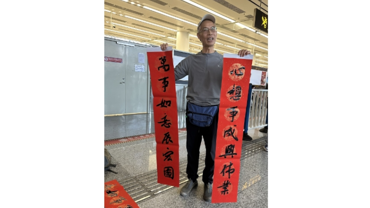 幸福到「岸 」 ！福田區(qū)為口岸旅客送上文化「?！苟Y