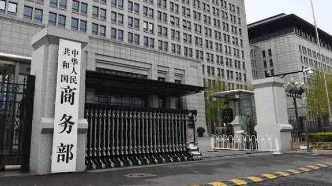 商務部：去年全行業(yè)對外直接投資10418.5億元 較上年增長5.7%