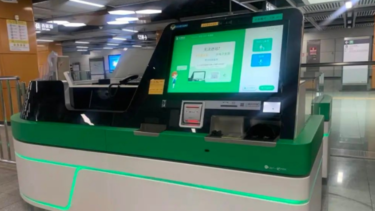 上新！深圳地鐵推出新票種！