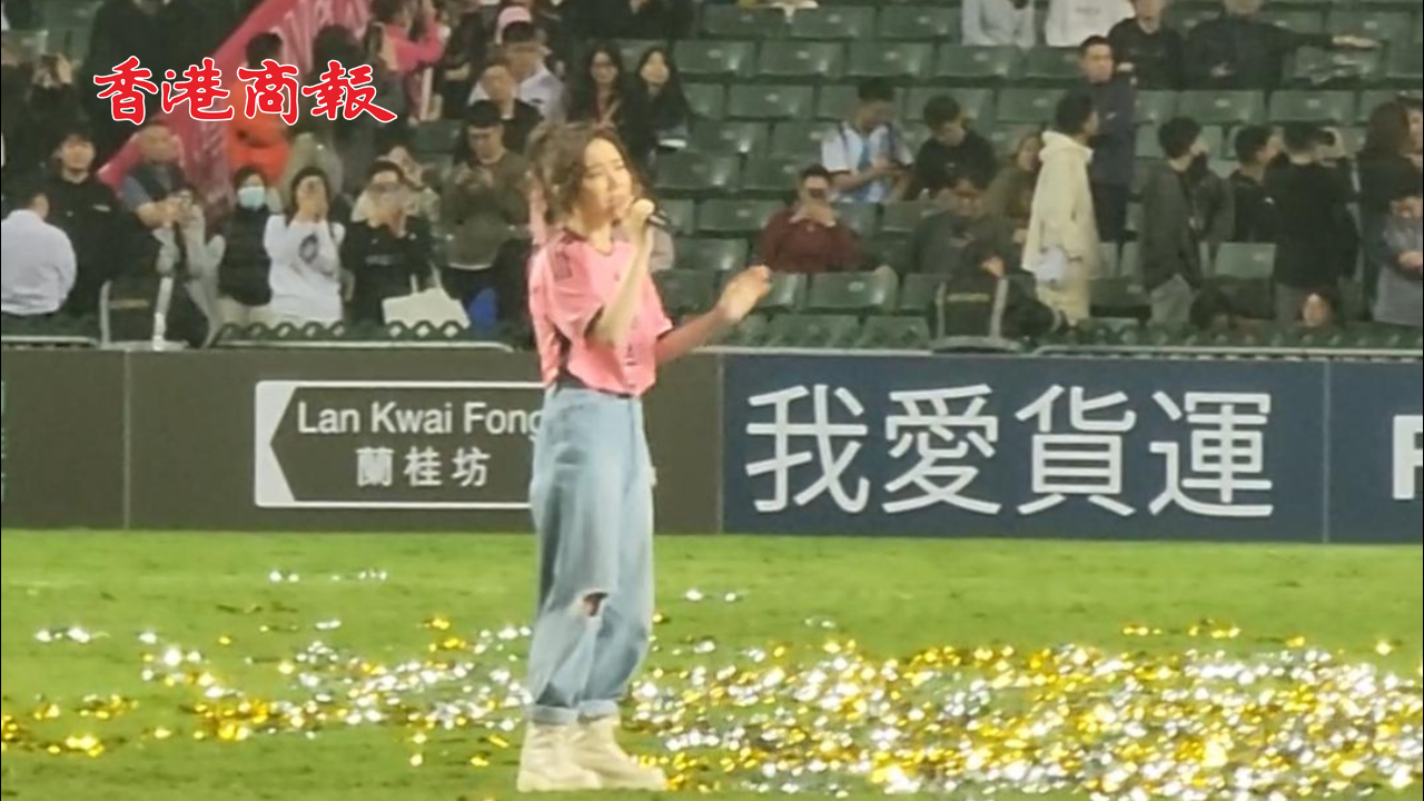 有片|鄧紫棋比賽現(xiàn)場獻唱 引觀眾歡呼