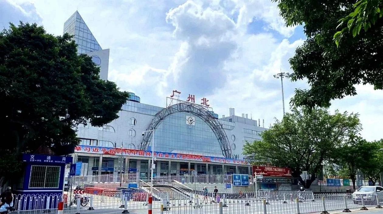 有片|廣州北站如何快捷找著「北」？進(jìn)出站最新攻略來(lái)了