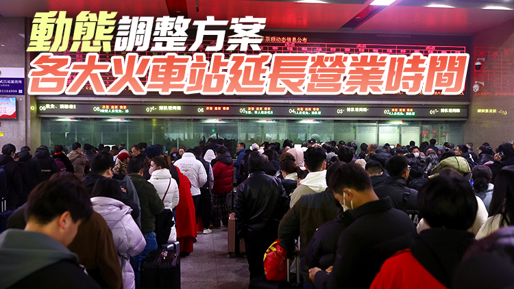 四預(yù)警齊發(fā)！雨雪冰凍天氣何時(shí)結(jié)束？春運(yùn)如何保障？