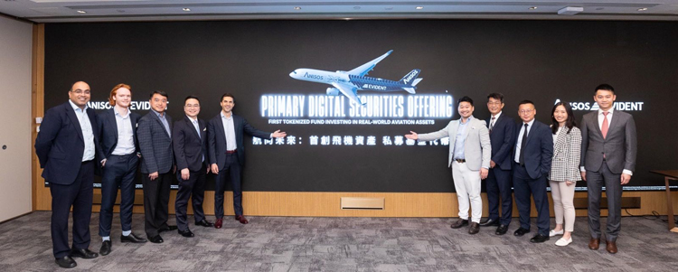 香港國(guó)際金融中心地位吸引持牌金融科技公司設(shè)全球總部