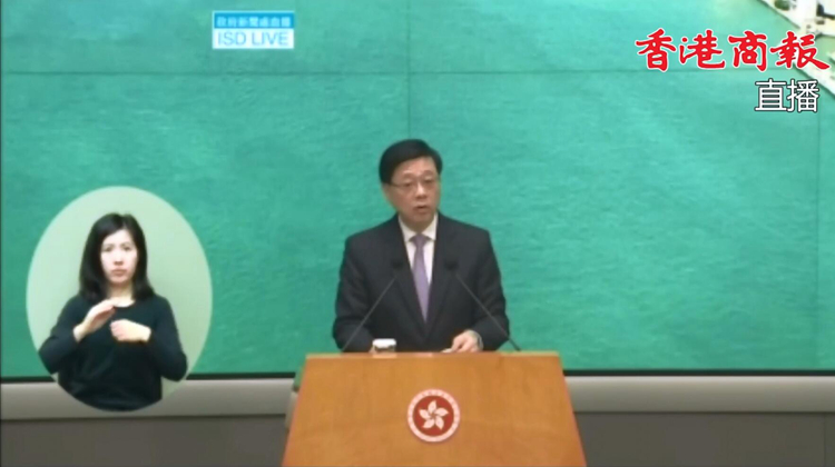 直播回放｜行政長(zhǎng)官李家超行會(huì)前見記者
