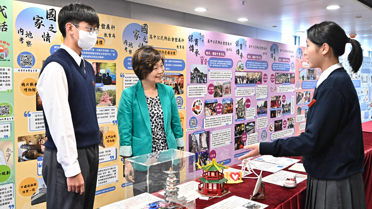 公民科研討會暨內(nèi)地考察學(xué)生學(xué)習(xí)成果巡迴展啟動 2月至7月舉行