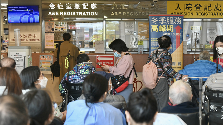 2月9日至18日急癥室次緊急及非緊急病人登記24小時後未應(yīng)診可申請退款