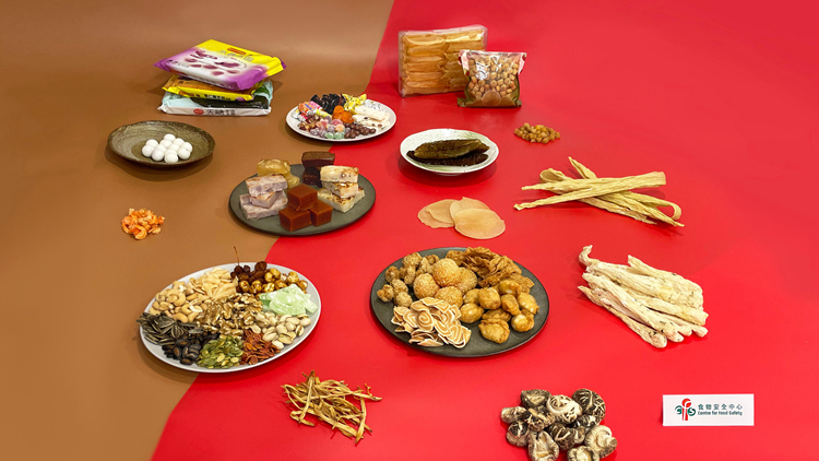 食安中心公布賀年食品調(diào)查結(jié)果 糖蓮子二氧化硫含量超標(biāo)