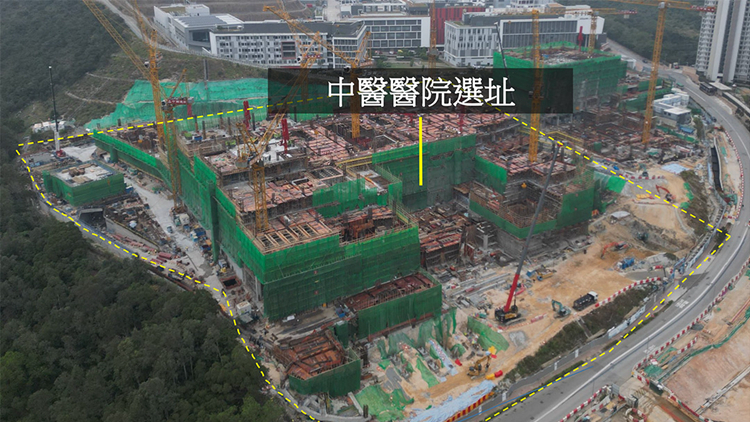 跨界別關(guān)注中醫(yī)藥聯(lián)席會議關(guān)注將軍澳中醫(yī)院營運及設(shè)立中醫(yī)藥專員