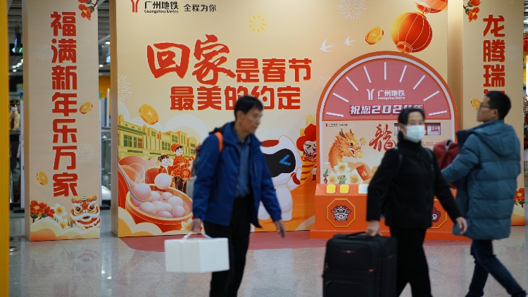 好玩好看好喜慶！廣州地鐵將上演年味十足的「文化藝術(shù)大餐」