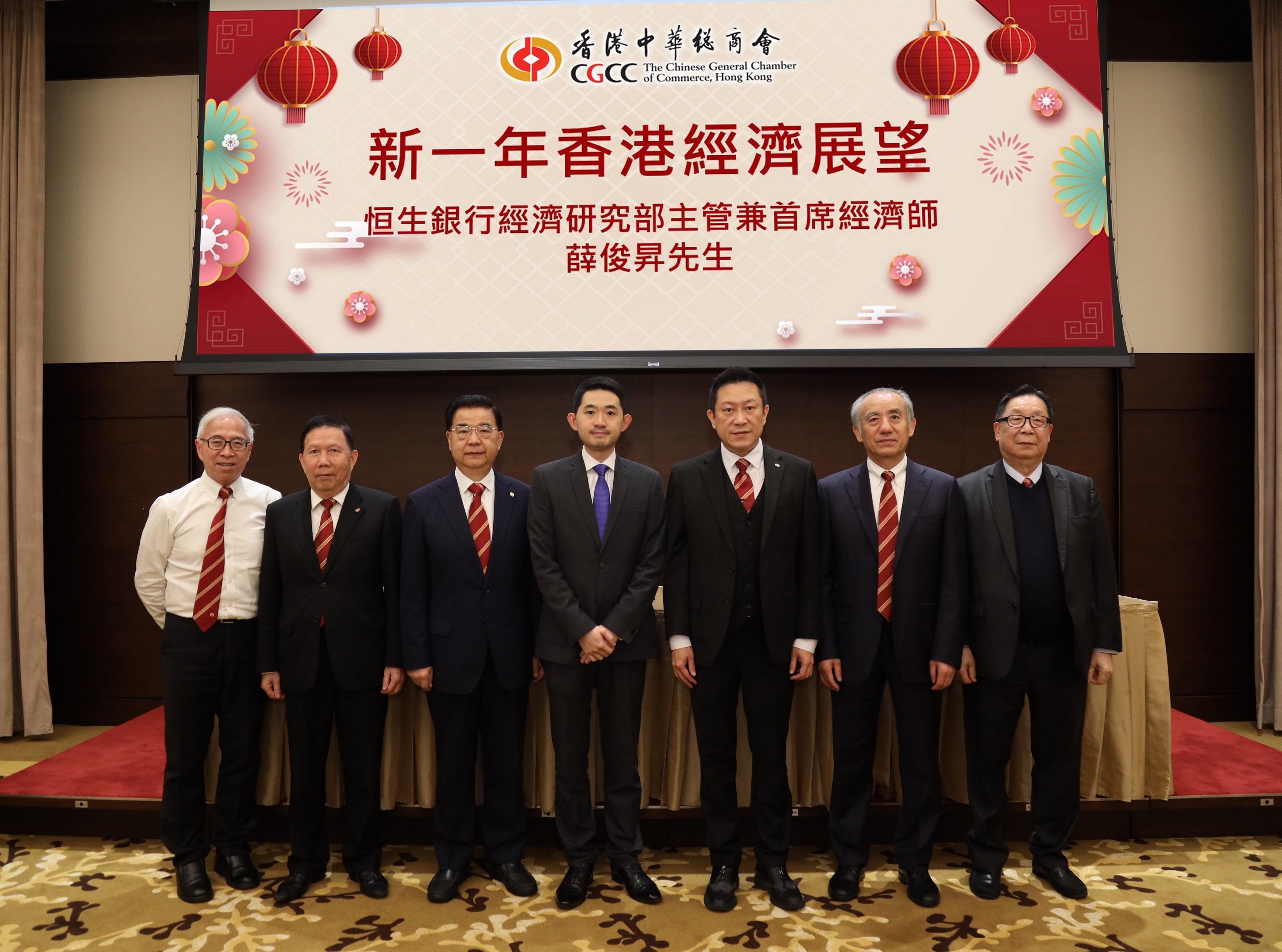 中總邀薛俊昇剖析港經(jīng)濟前景