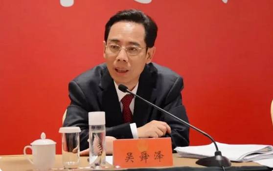吳舜澤任浙江麗水市委書(shū)記