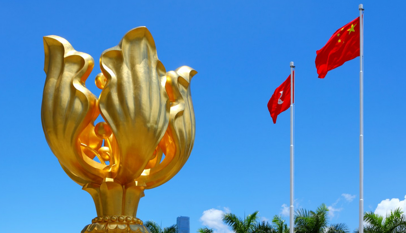 香港各界文化促進(jìn)會(huì)發(fā)聲明支持政府啟動(dòng)《基本法》第23條立法公眾諮詢