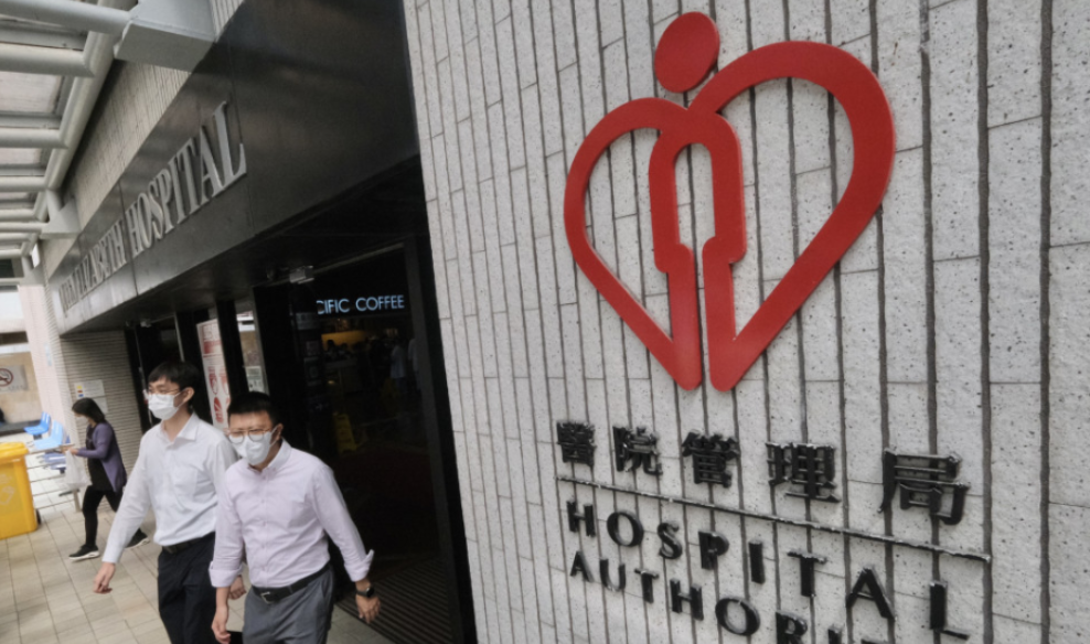 醫(yī)管局料初三初四現(xiàn)求診高峰 普通科門診提供8000名額