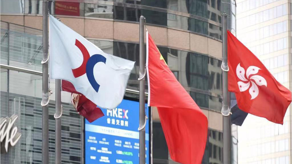 【收市盤點(diǎn)】港股全日跌203點(diǎn) 內(nèi)房股逆市造好