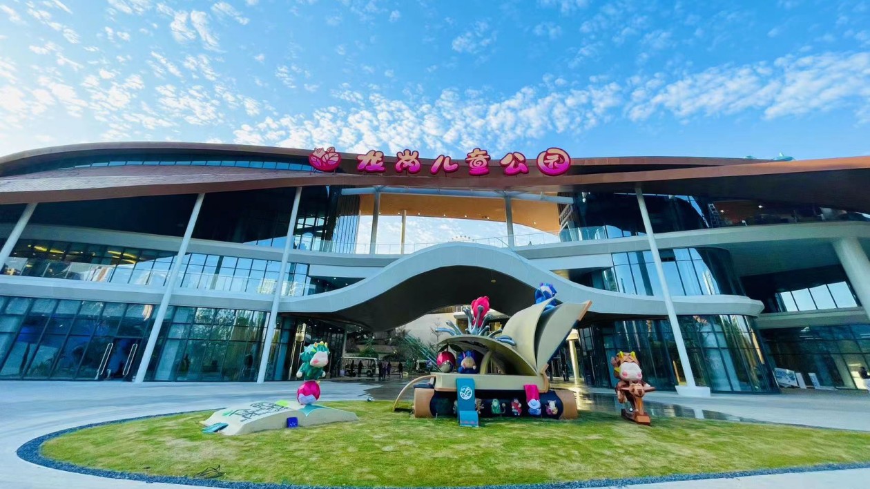 取消入園預約！龍崗兒童公園春節(jié)「滿血」上線！