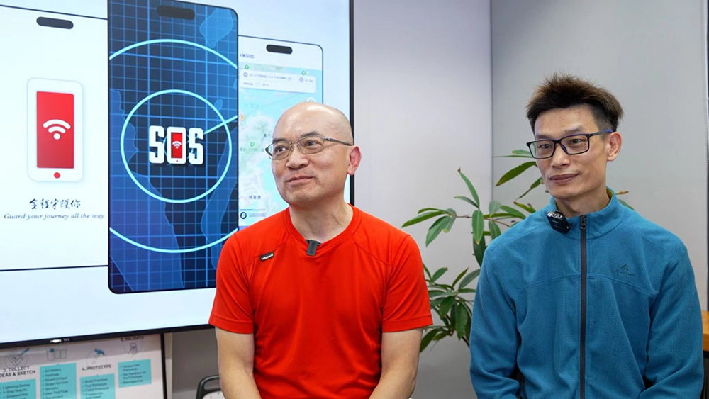 警方「HKSOS」全程守護 市民親述試用經(jīng)驗